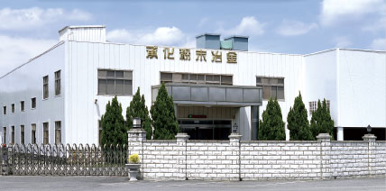 台灣總公司 – Cheng Hai Taiwan HQ