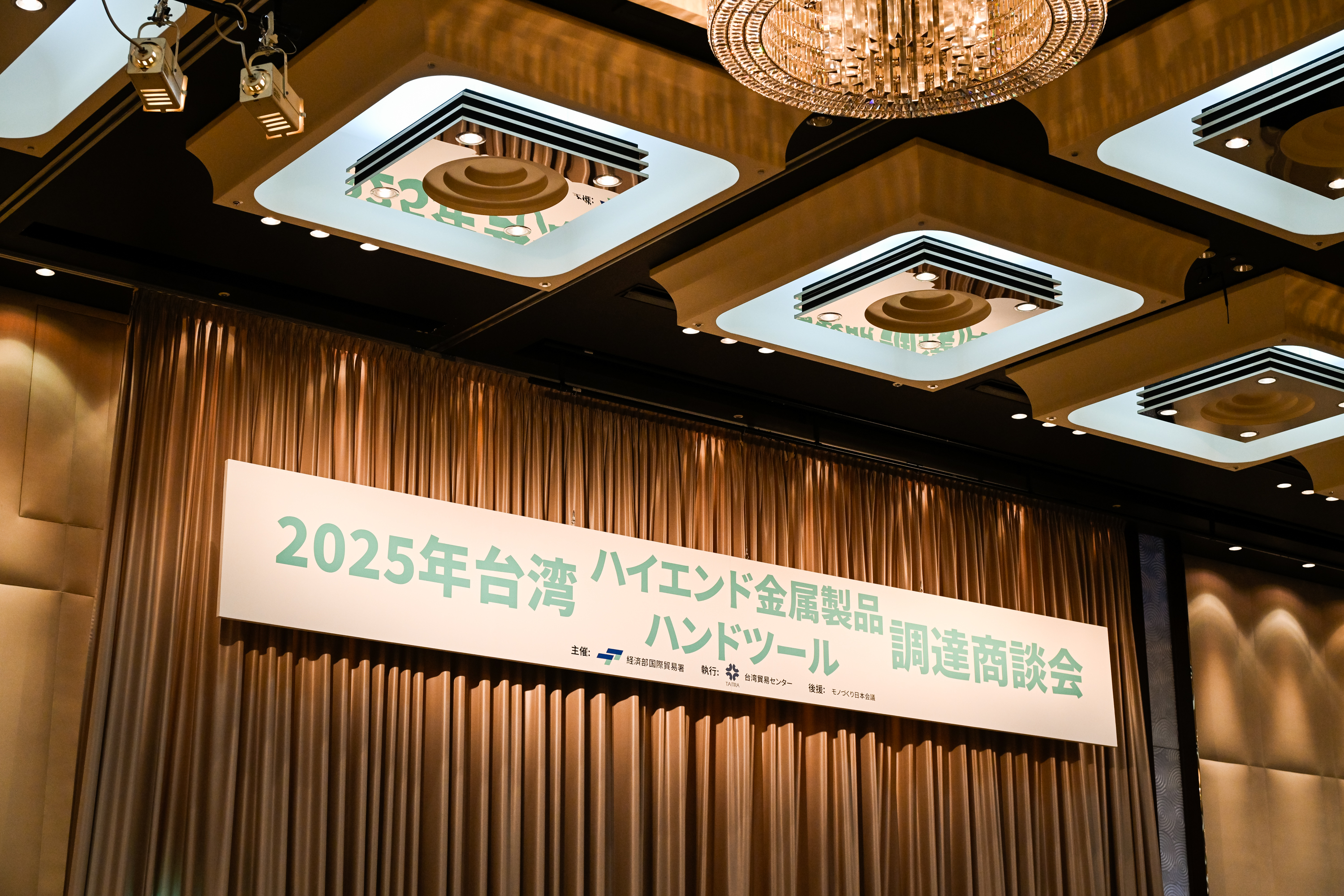 2024 Model Foreigners Commendation Award.